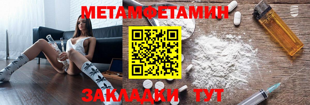 площадка какой сайт  АМФ VHQ  Вход с VPN  Черняховск  АМФЕТАМИН 