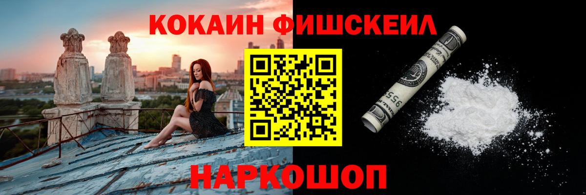 КОКАИН Боливия Черняховск