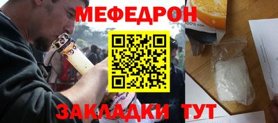 эйфоретик Коммунар
