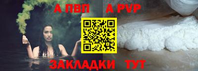 гашишное масло Конаково
