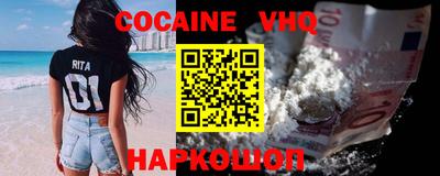 гашишное масло Конаково
