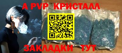 гидропоника Комсомольск-на-Амуре