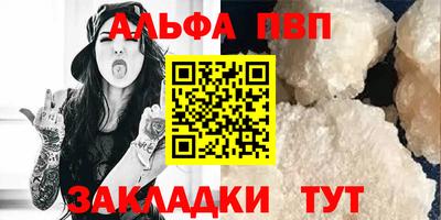 эйфоретик Коммунар