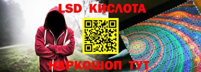 гашишное масло Конаково
