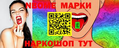 эйфоретик Коммунар