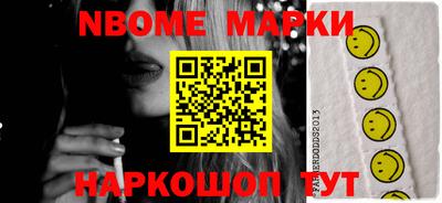 гашишное масло Конаково