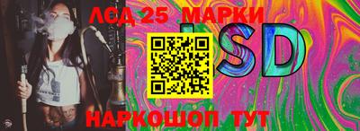 гашишное масло Конаково