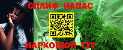 гашишное масло Конаково