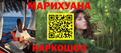 гашишное масло Конаково