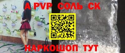гашишное масло Конаково