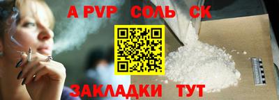 эйфоретик Коммунар