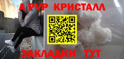эйфоретик Коммунар