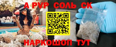 эйфоретик Коммунар