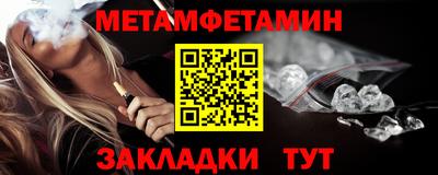 гидропоника Комсомольск-на-Амуре