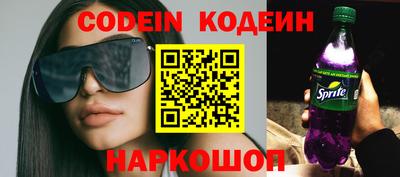 гашишное масло Конаково