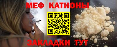 эйфоретик Коммунар