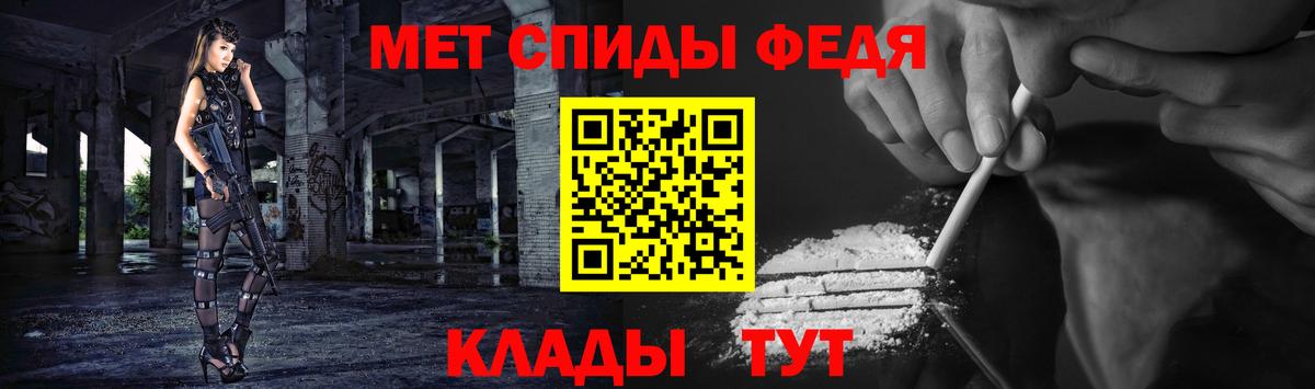 Черняховск  Первитин  Вход с VPN  Первитин витя 