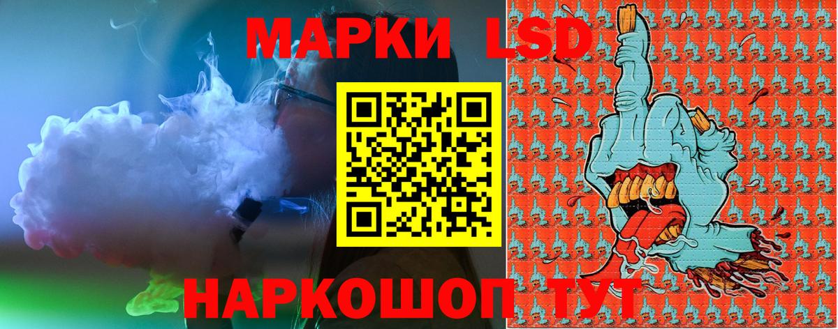 Наркотические марки  Марки 25I-NBOMe 1500мкг  Вход с VPN  Черняховск 