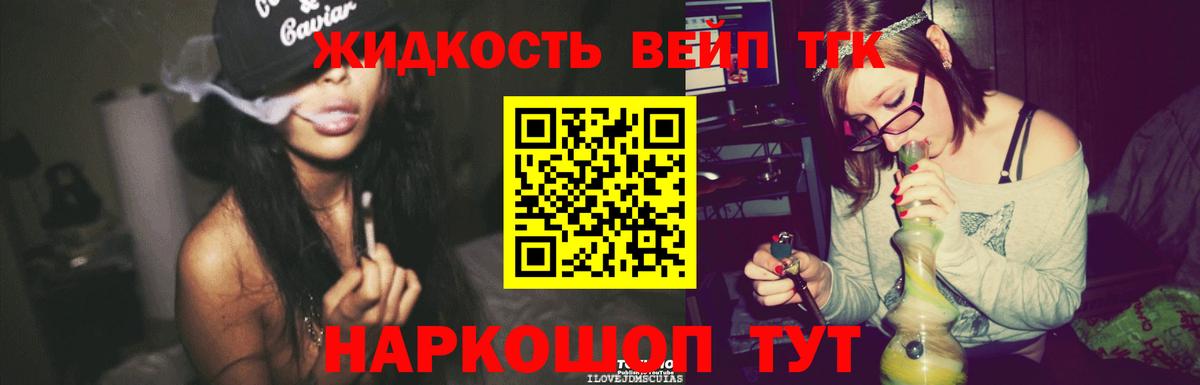 Черняховск  ТГК гашишное масло  Вход с VPN  Дистиллят ТГК гашишное масло 