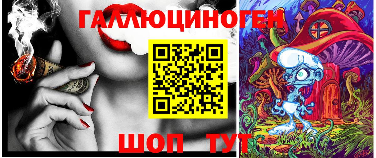 Псилоцибиновые грибы ЛСД  Псилоцибиновые грибы Cubensis  Вход с VPN  Черняховск 
