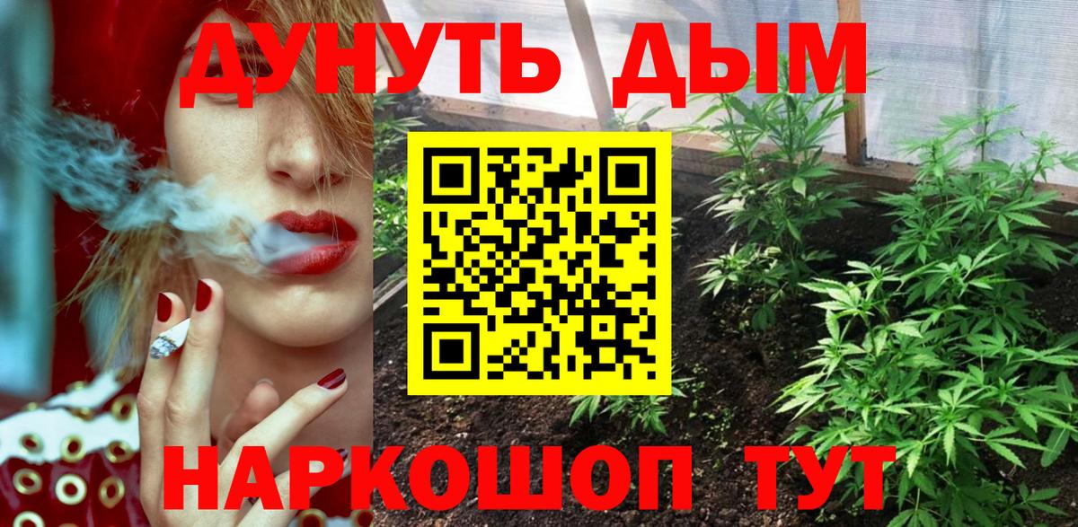 Черняховск  Канабис MAZAR  Марихуана ГИДРОПОН  Конопля White Widow  Вход с VPN  Канабис VHQ 
